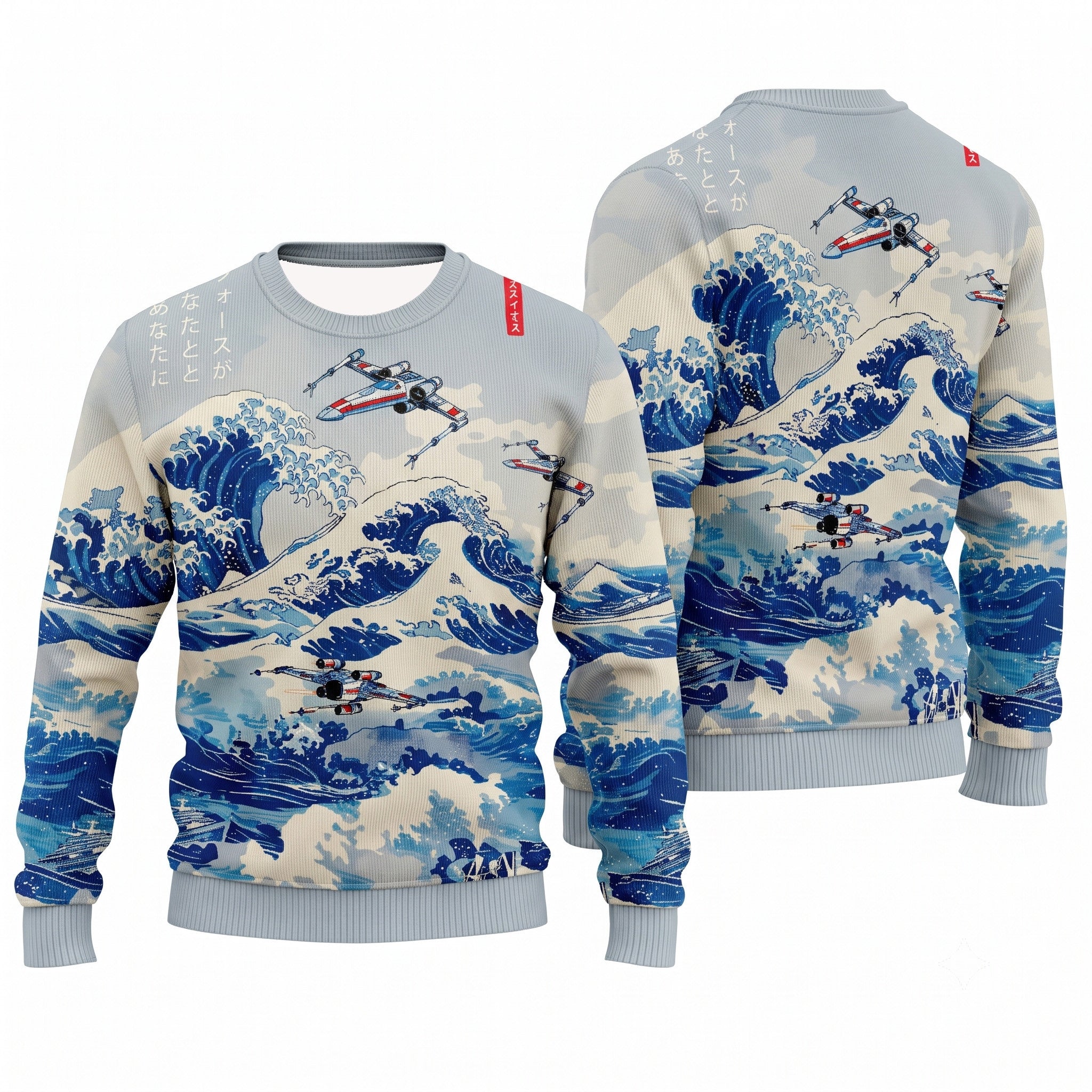 Ukiyoe Wave Fighter Ugly Christmas Sweater - Star Wars Art Japanese Style Holiday Knit Print